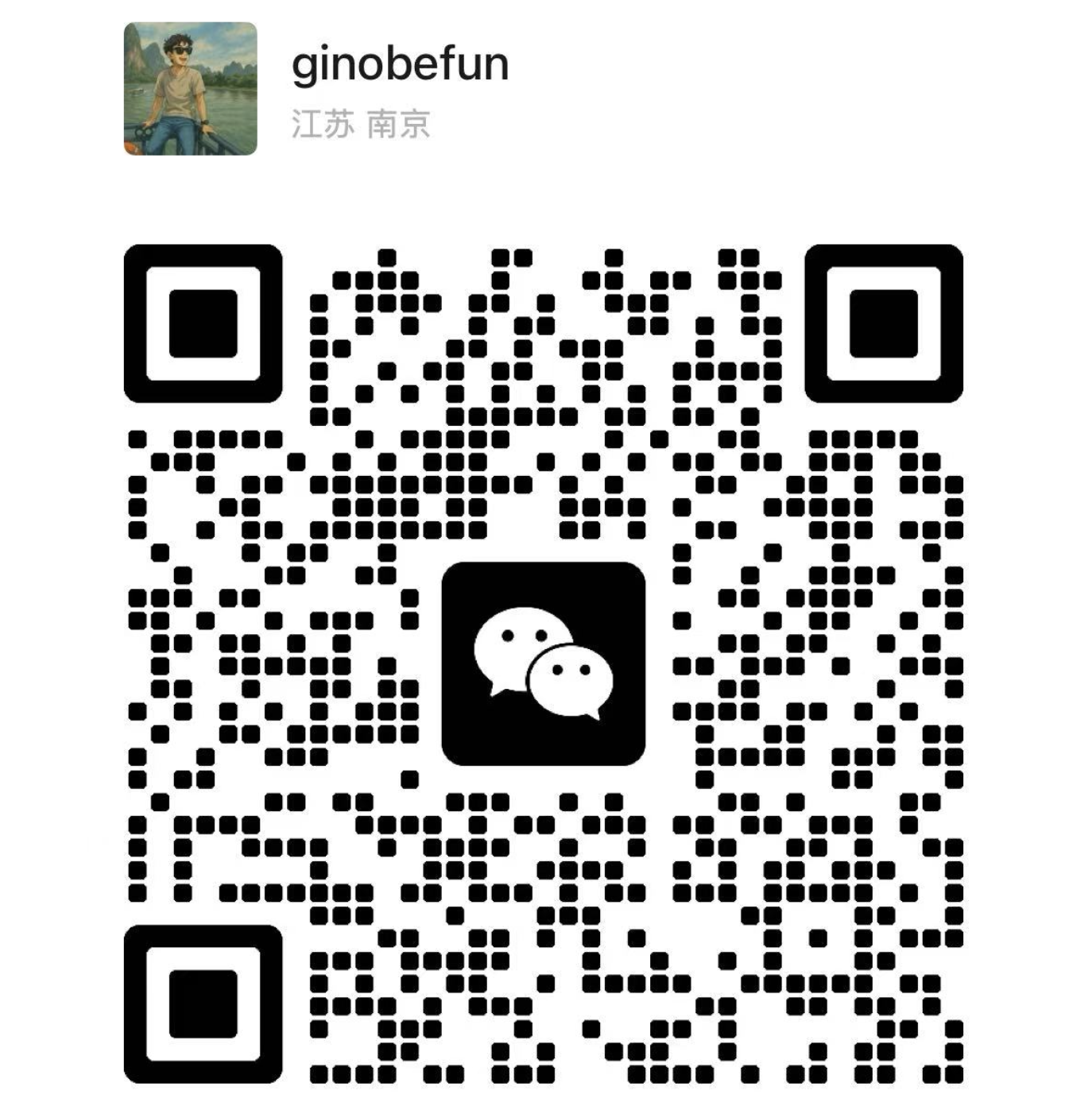 添加微信加入群聊